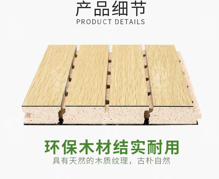 白色玻鎂吸音板產(chǎn)品細(xì)節(jié) 白色玻鎂吸音板產(chǎn)品細(xì)節(jié)