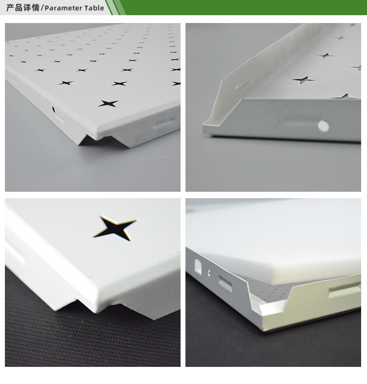 鋁穿孔吸聲板產品細節(jié)圖-1 鋁穿孔吸聲板產品細節(jié)圖-1