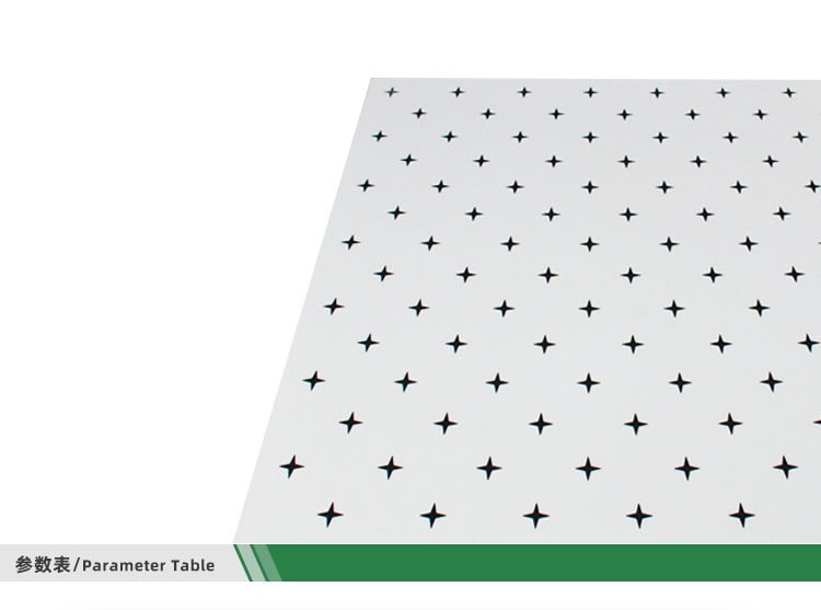 鋁穿孔吸聲板產品細節(jié)圖-2 鋁穿孔吸聲板產品細節(jié)圖-2