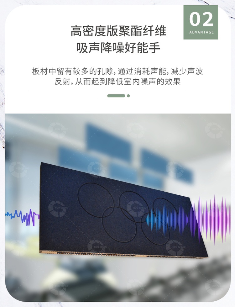 吸音吊燈特點2 吸音吊燈特點2