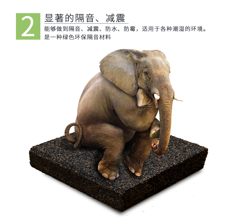 隔音墊特點2 隔音墊特點2