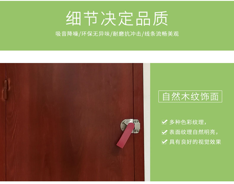 隔音門細(xì)節(jié)1 隔音門細(xì)節(jié)1