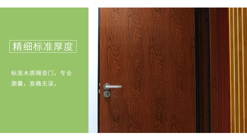 隔音門細(xì)節(jié)2 隔音門細(xì)節(jié)2