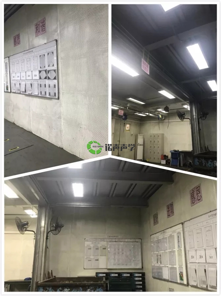 廣州廣汽工廠車間隔音 廣州廣汽工廠車間隔音