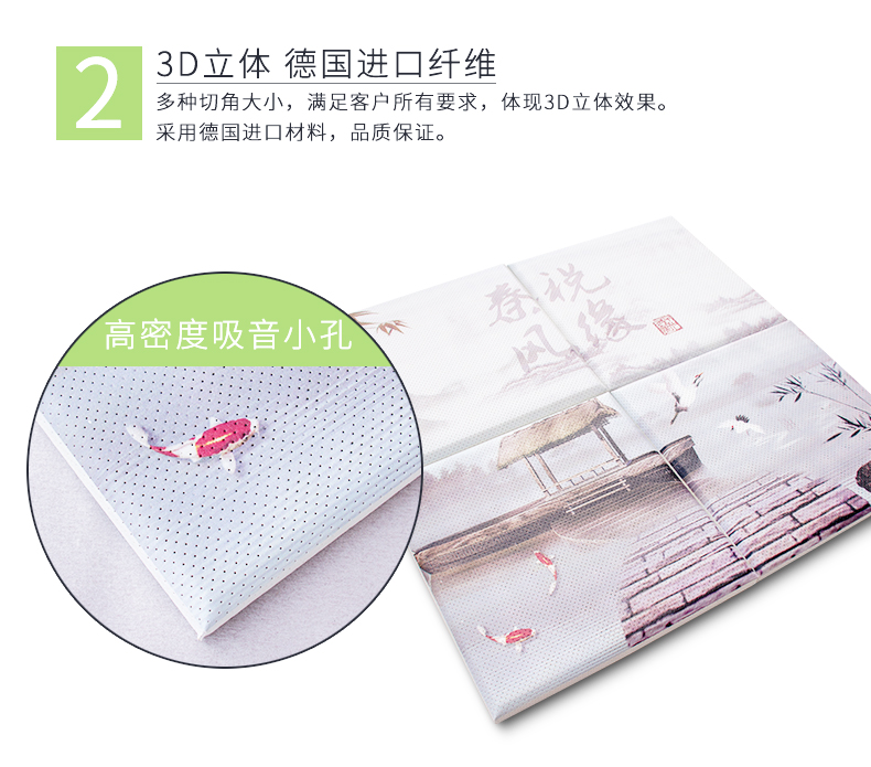 吸聲畫特點2 吸聲畫特點2